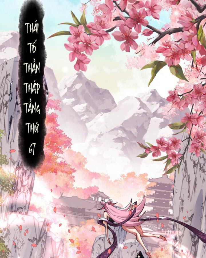 Sư Tôn: Cái Tên Nghịch Đồ Này Không Phải Là Thánh Tử - Page 75