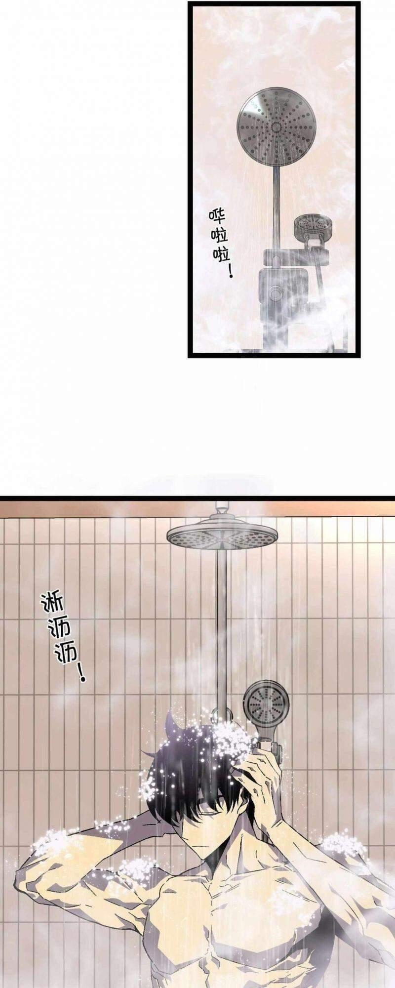Thiên Phú Của Ngươi, Giờ Là Của Ta