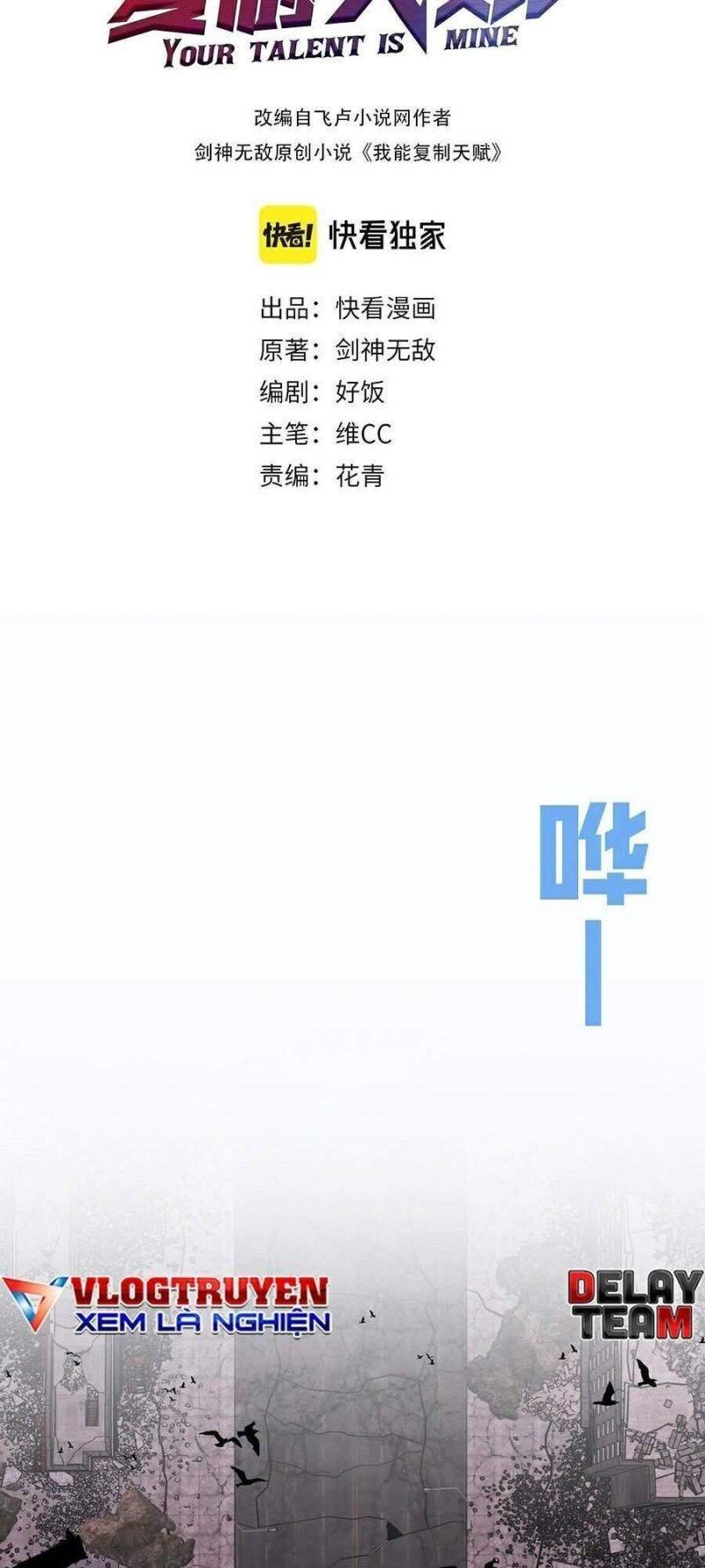 Thiên Phú Của Ngươi, Giờ Là Của Ta - Page 3