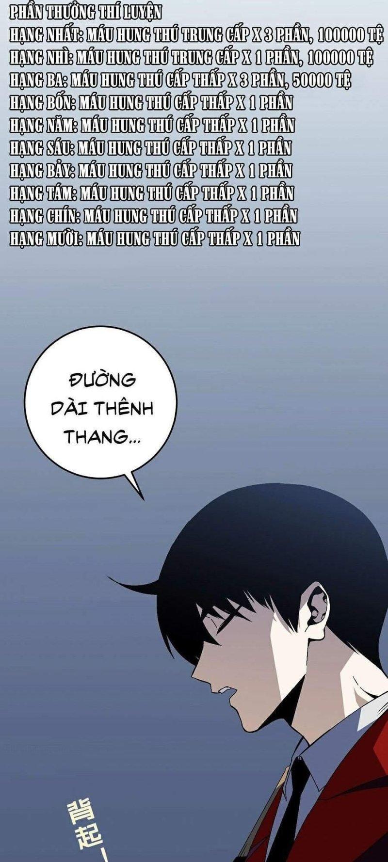 Thiên Phú Của Ngươi, Giờ Là Của Ta - Page 21