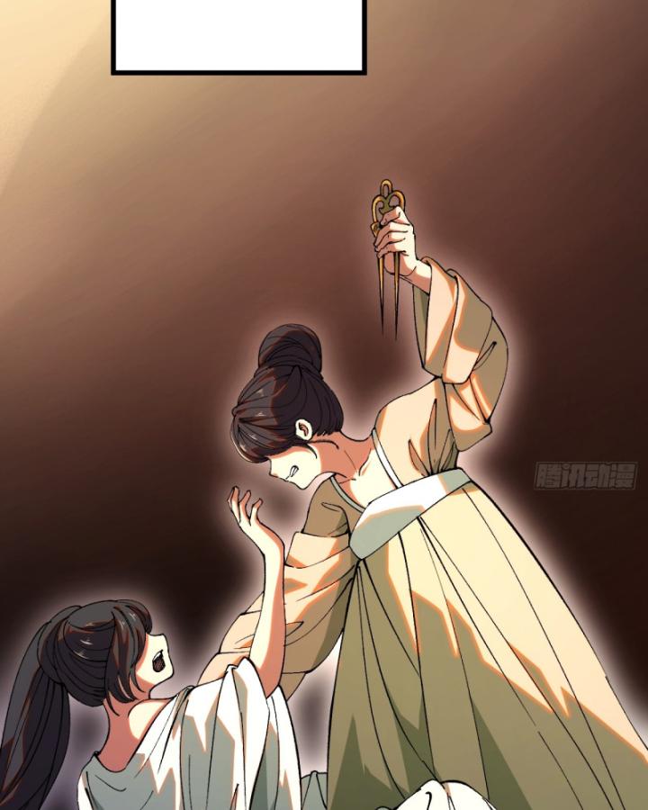 Không Cẩn Thận Đã Vang Danh Lịch Sử - Page 12