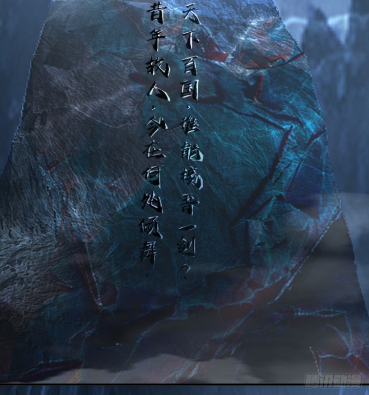 Kiếm Khởi  • Phong Vân - Page 36