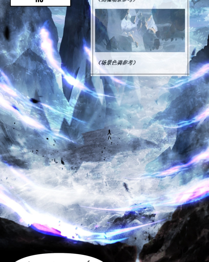 Kiếm Khởi  • Phong Vân - Page 3