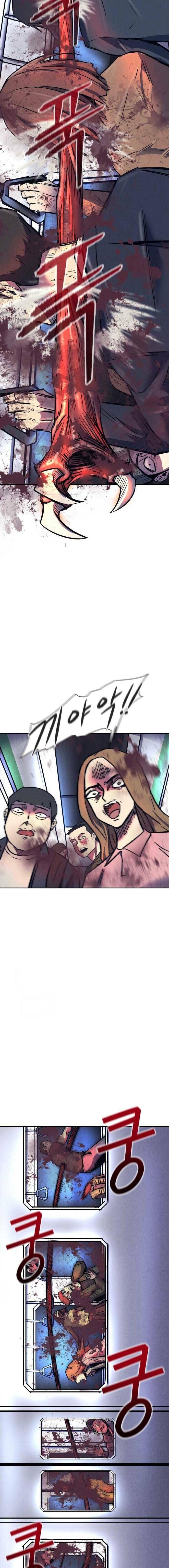 Người Côn Trùng - Page 3