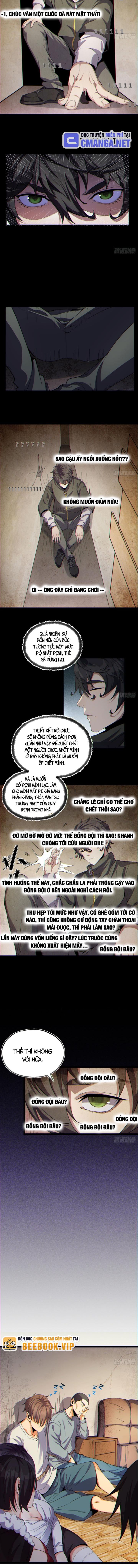 Ngài Hoàn Toàn Không Tiết Lộ Sao?