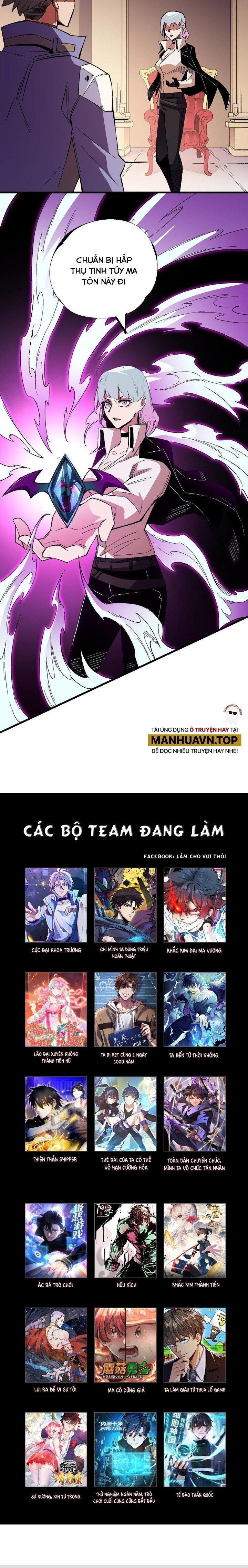 Toàn Dân Chuyển Chức: Không Có Chức Ta Kết Thúc Thần Minh - Page 8