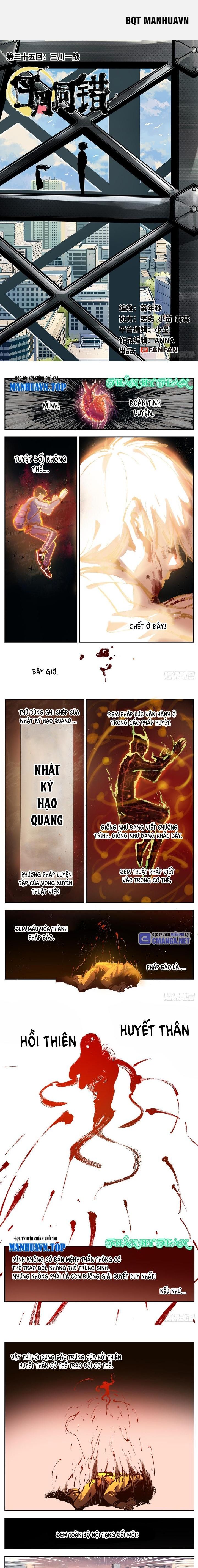 Nhật Nguyệt Đồng Thác - Page 1