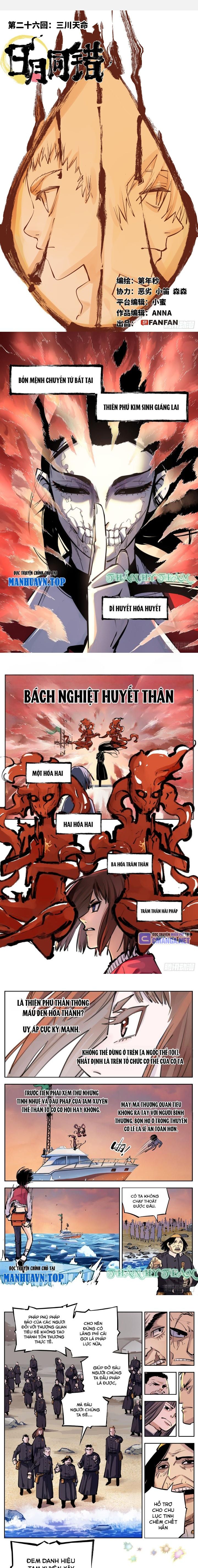 Nhật Nguyệt Đồng Thác - Page 1