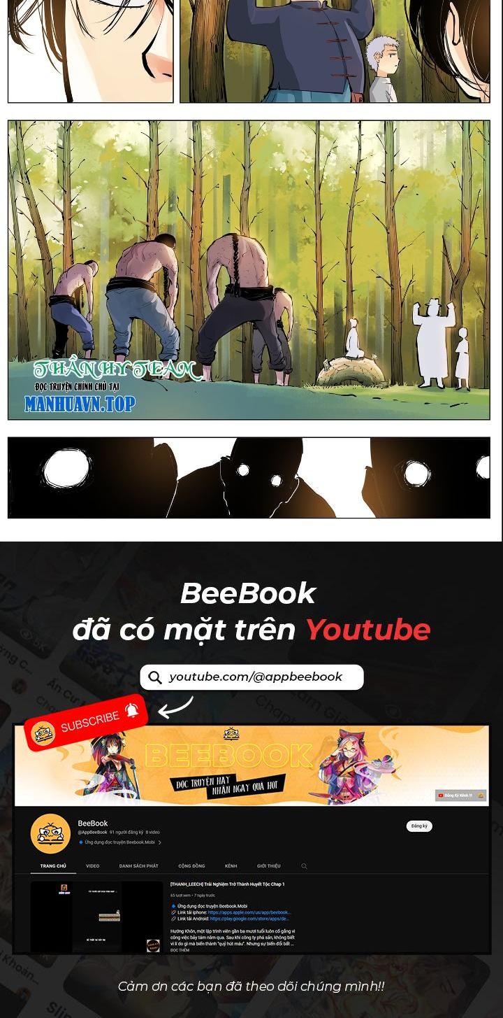 Nhật Nguyệt Đồng Thác