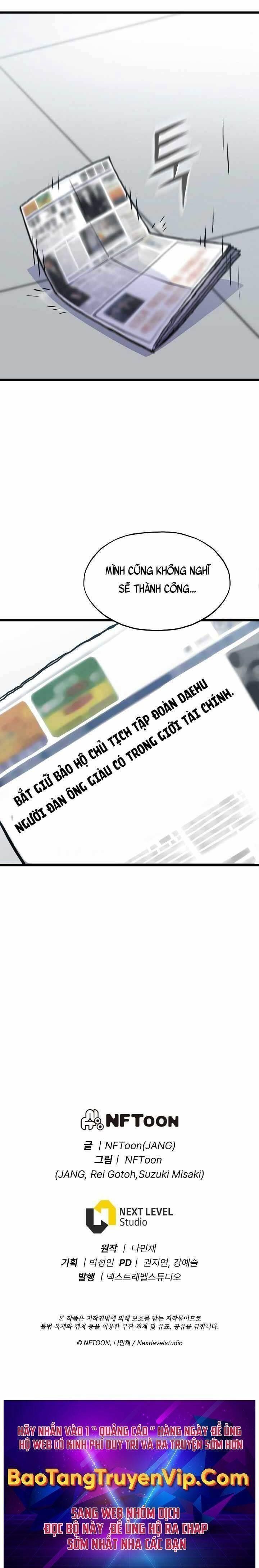 Hồi Quy Giả