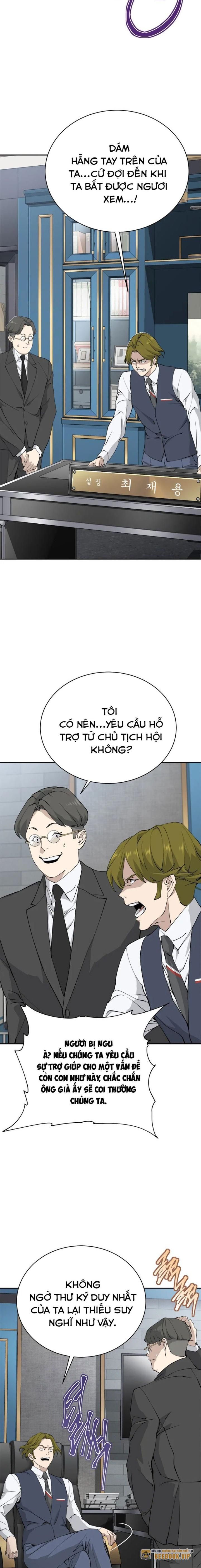 Lv 1 Bất Khả Chiên Bại - Page 4