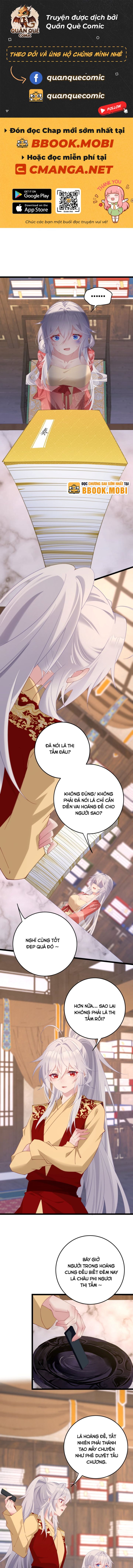 Hoàng Đế Là Nữ? Bị Ta Phát Hiện Rồi! - Page 1