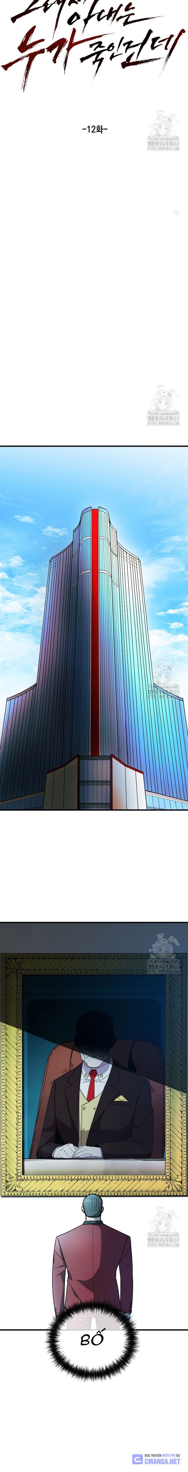 Kẻ Nào Đã Giết Vợ Tôi? - Page 15