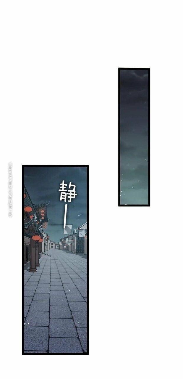Hảo Đồ Nhi Hãy Tha Cho Vi Sư - Page 21