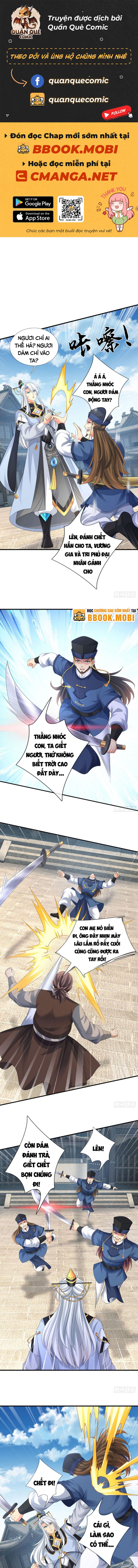 Cơ Quan Thức Tỉnh, Ta Bỗng Dưng Vô Địch Rồi!