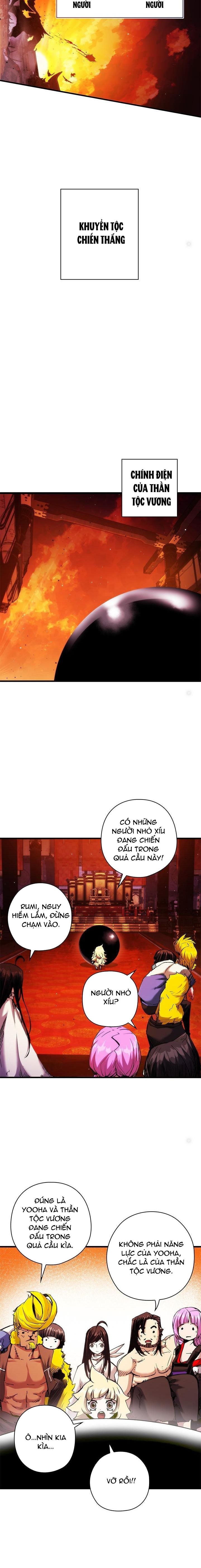 Kiếm Thần