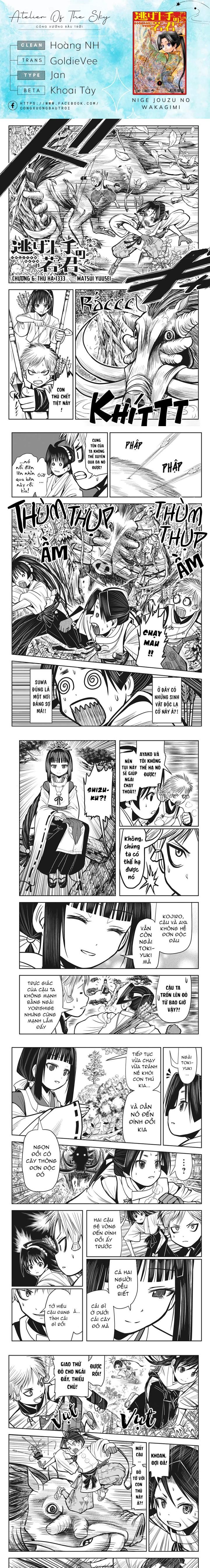 Thiếu Chủ Giỏi Chạy Trốn - Page 1