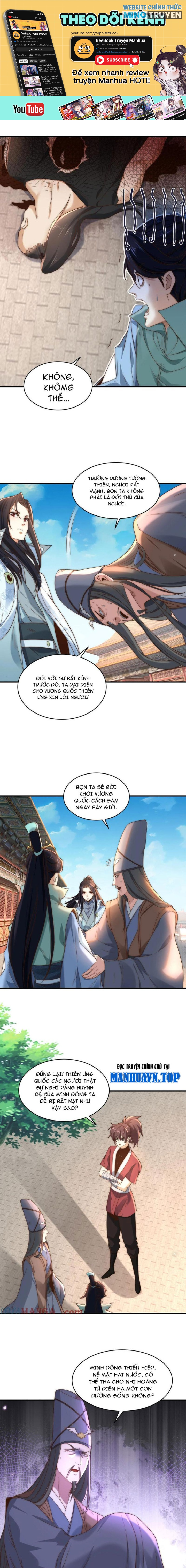 Tân Hỗn Độn Kiếm Thần - Page 1