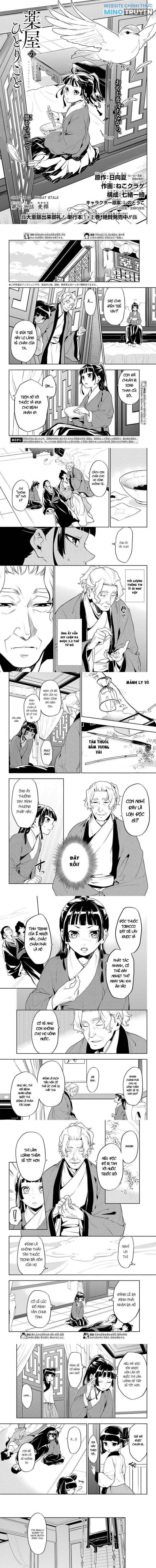 Dược Sư Tự Sự - Page 1