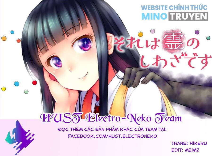 Sore Wa Rei No Shiwaza Desu - Page 5