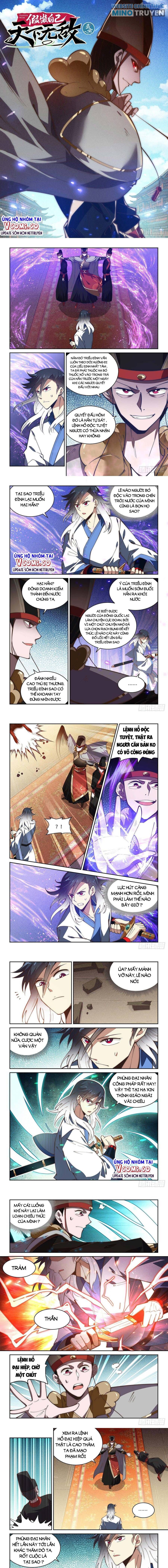Ta Giả Bộ Là Vô Địch Thiên Hạ - Page 1