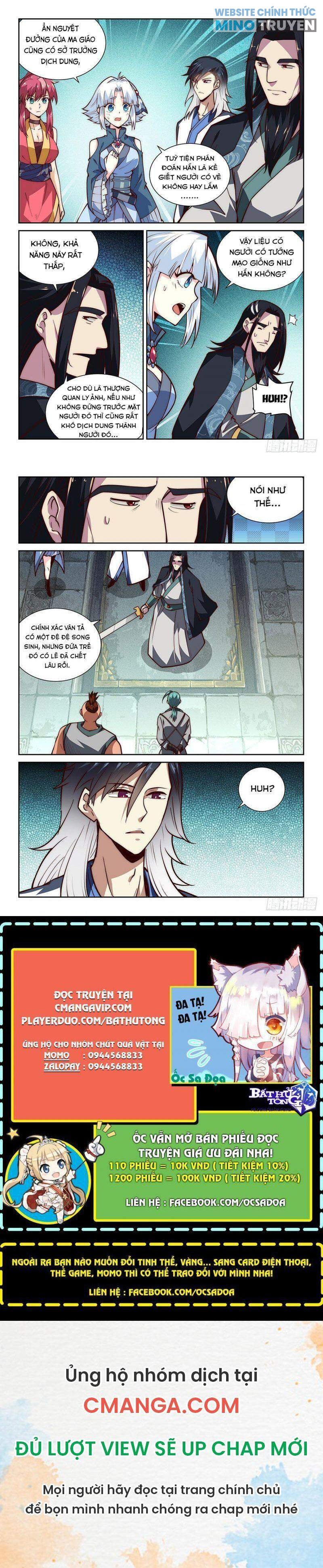 Ta Giả Bộ Là Vô Địch Thiên Hạ - Page 3