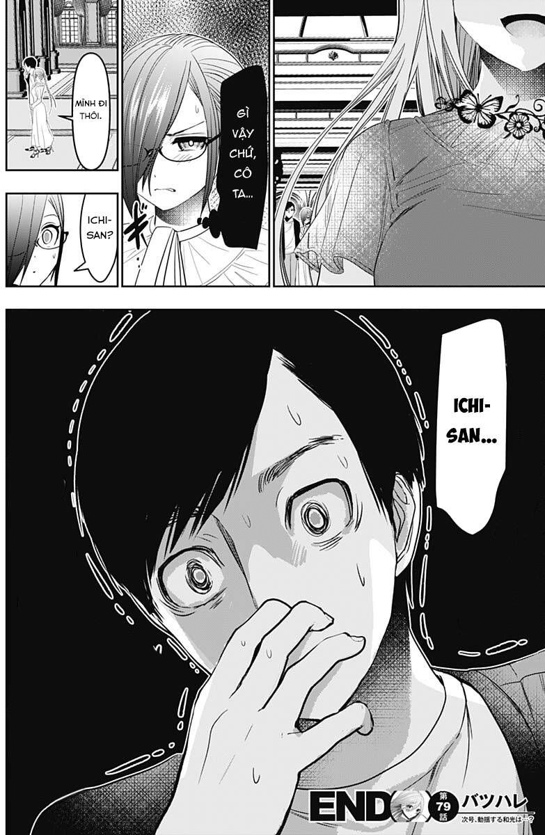 Batsu Hare - Page 13