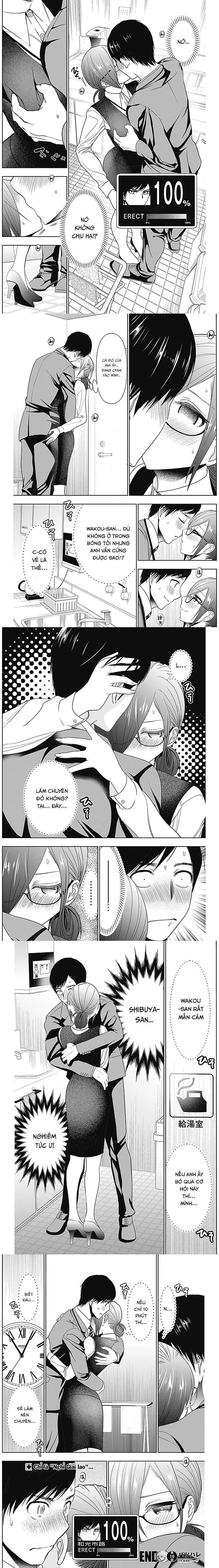 Batsu Hare - Page 3