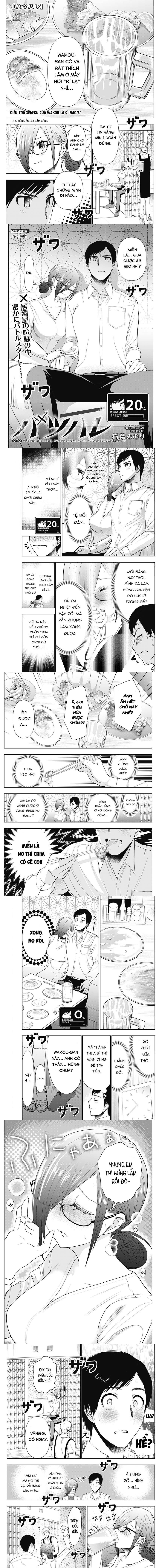 Batsu Hare - Page 2