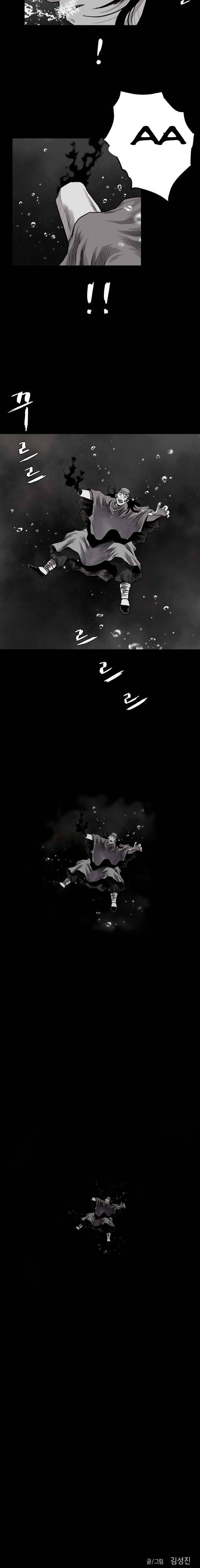 Sát Thủ Anh Vũ - Page 22