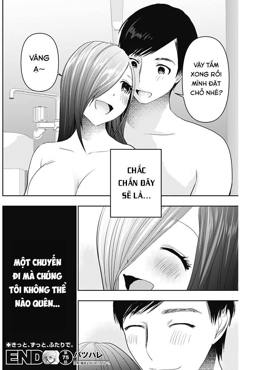 Batsu Hare - Page 13