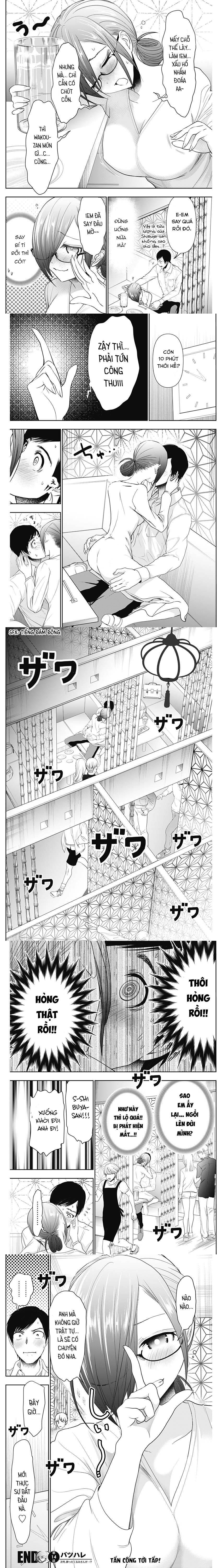 Batsu Hare - Page 3