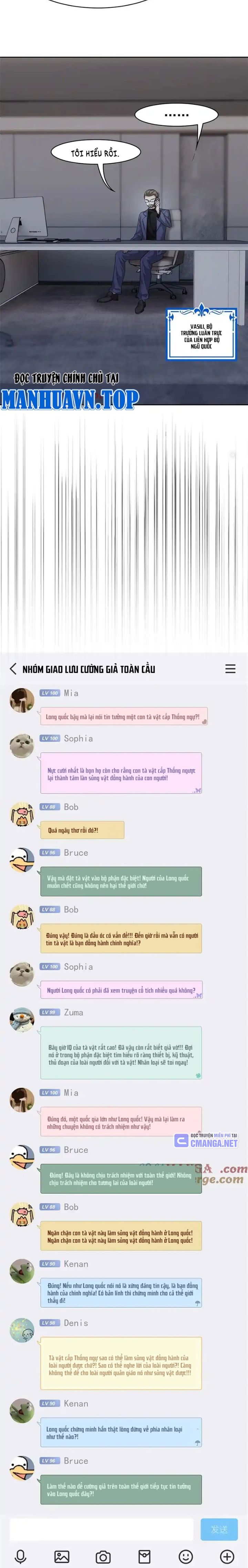 Cường Giả Đến Từ Trại Tâm Thần