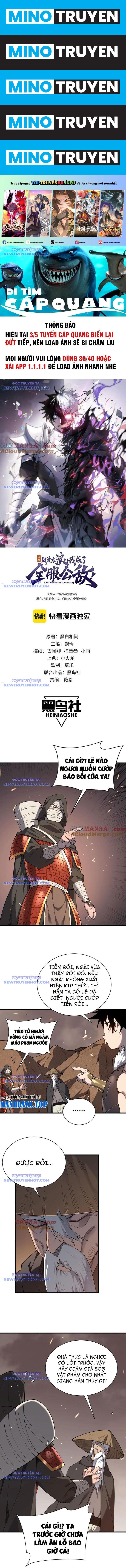 Game Online: Vì Quá Phóng Túng, Tôi Đã Trở Thành Kẻ Thù Của Cả Server - Page 1