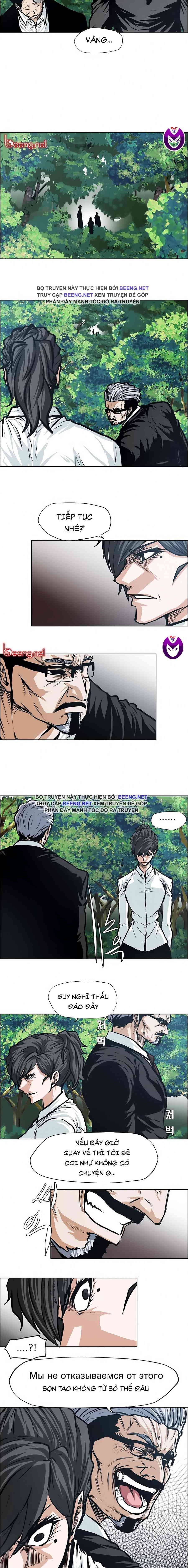 Bá Chủ Học Đường - Page 4