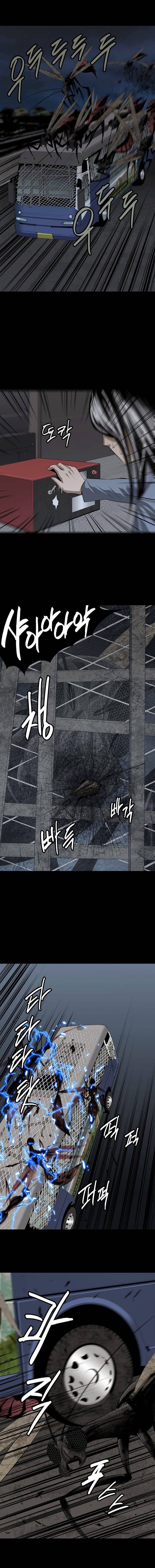 Thảm Họa Ong Độc - Page 16