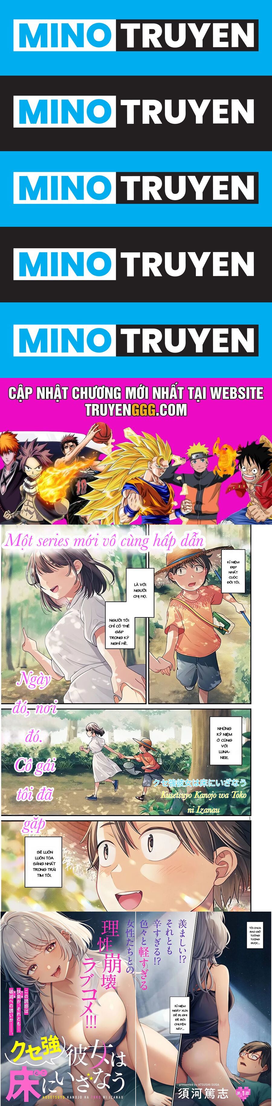 Kuse Tsuyo Kanojo Wa Toko Ni Izanau