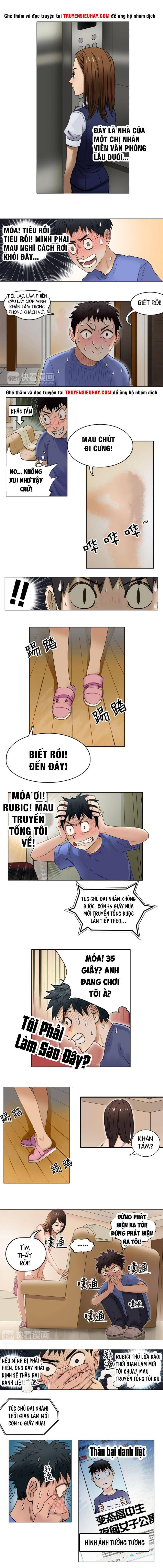 Siêu Năng Lập Phương