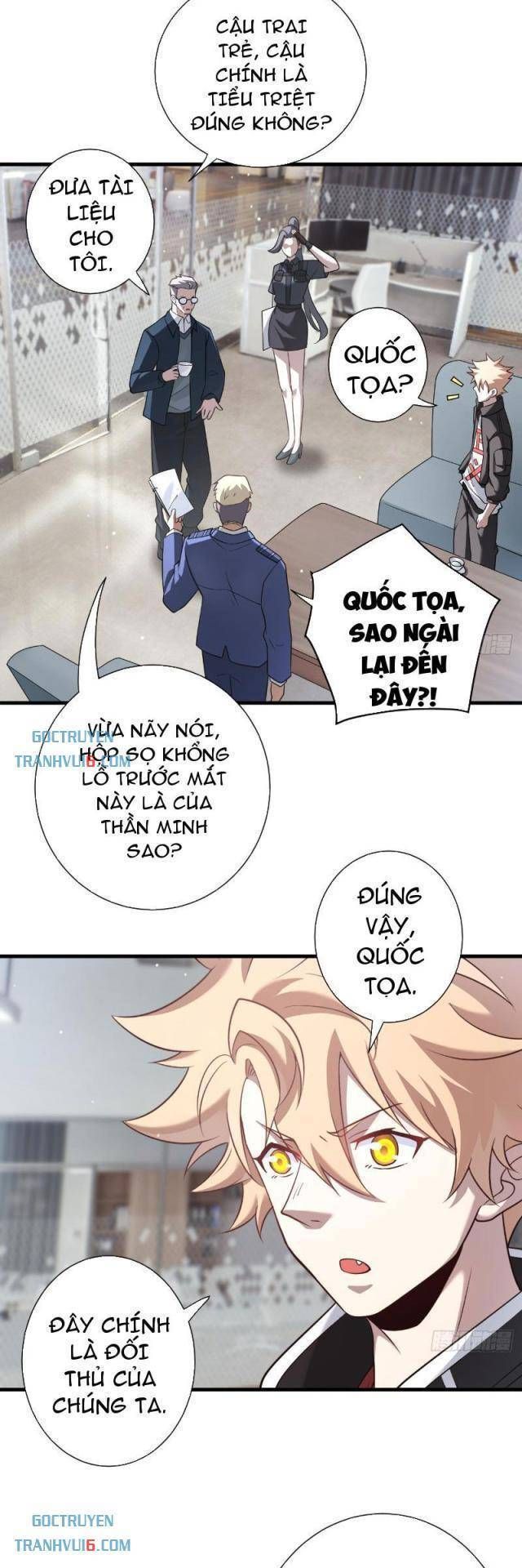 Trảm Thần - Page 3