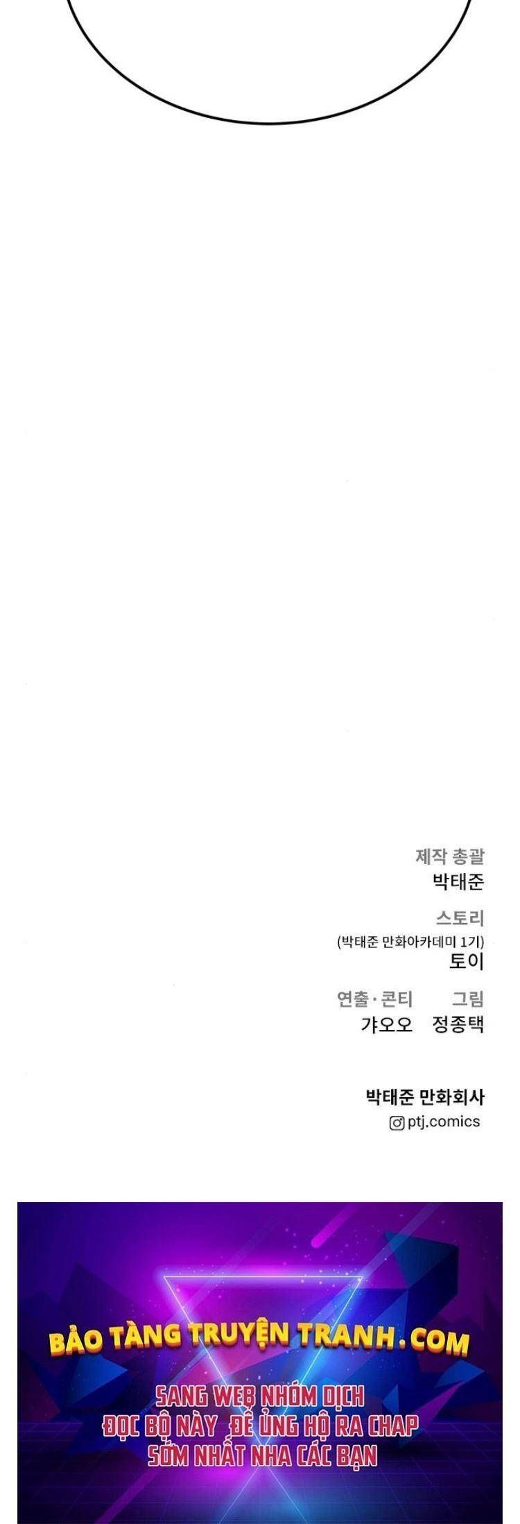Bố Tôi Là Đặc Vụ - Page 15