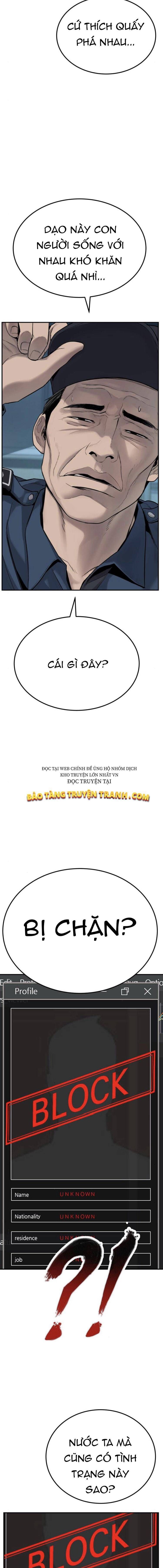 Bố Tôi Là Đặc Vụ - Page 2