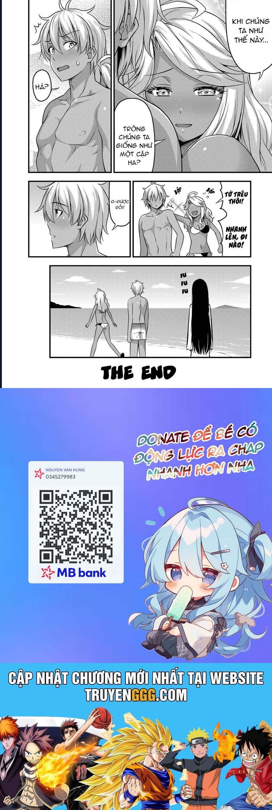 Sore Wa Rei No Shiwaza Desu - Page 3