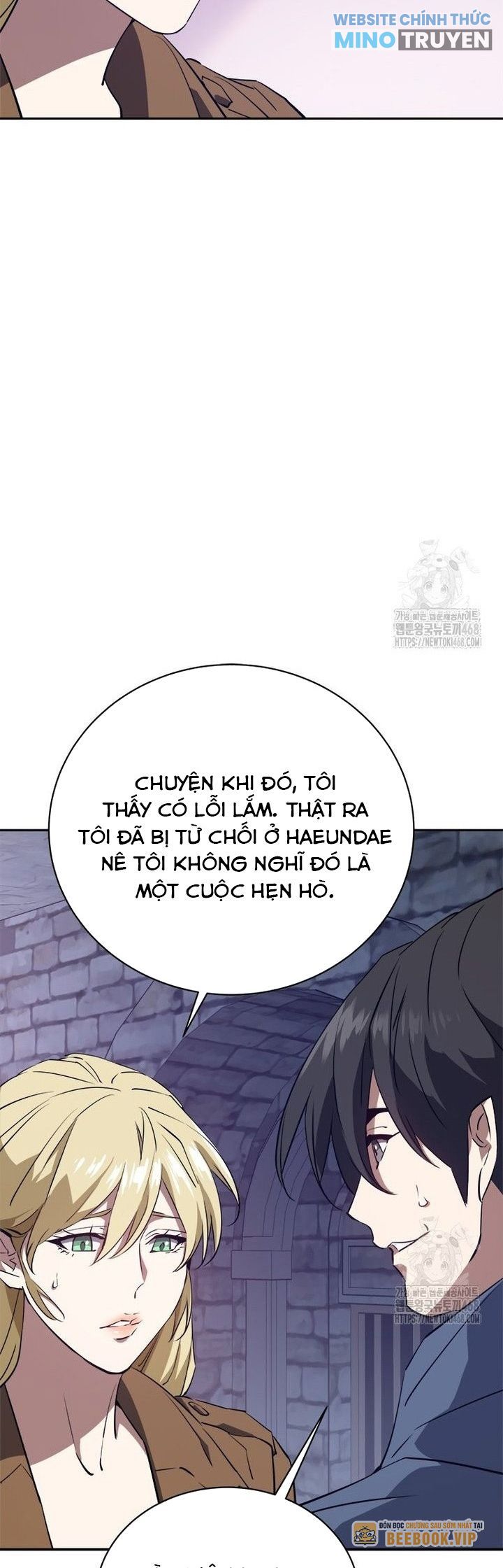 Lv 1 Bất Khả Chiên Bại - Page 12