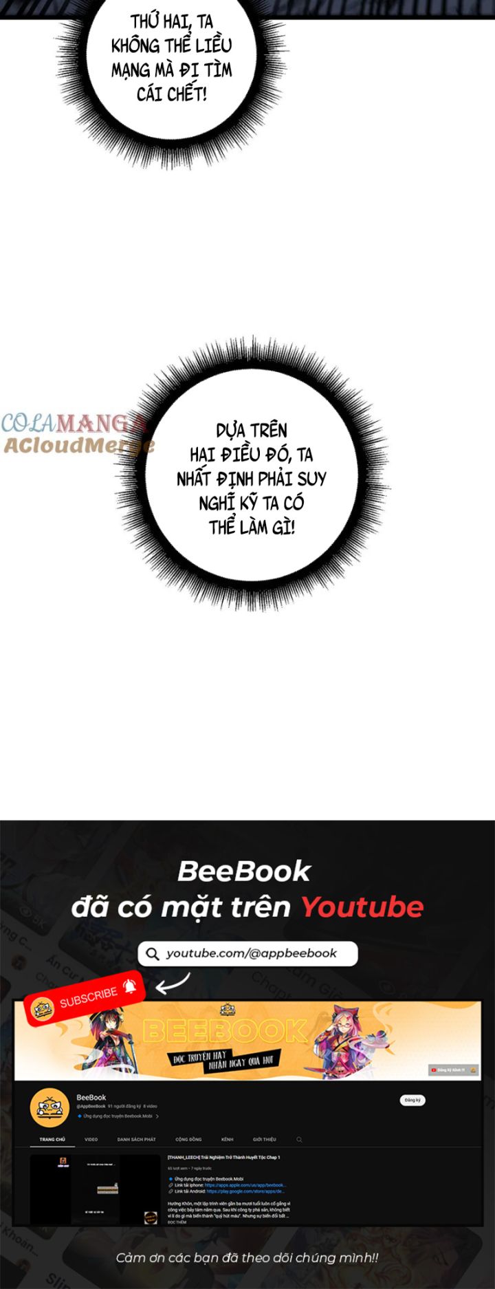 Lão Xà Tu Tiên Truyện - Page 11