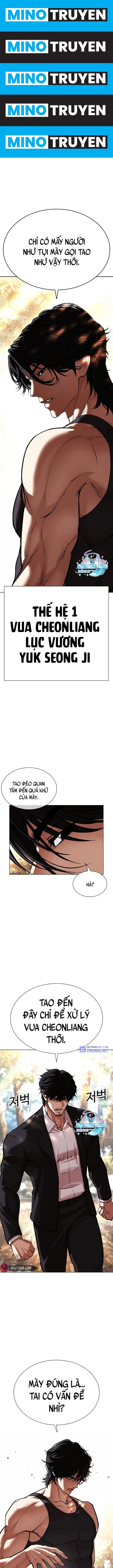 Lookism - Hoán Đổi Diệu Kỳ - Page 1