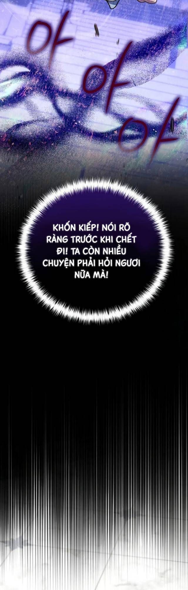 Ta Sẽ Huỷ Diệt Đế Quốc Này