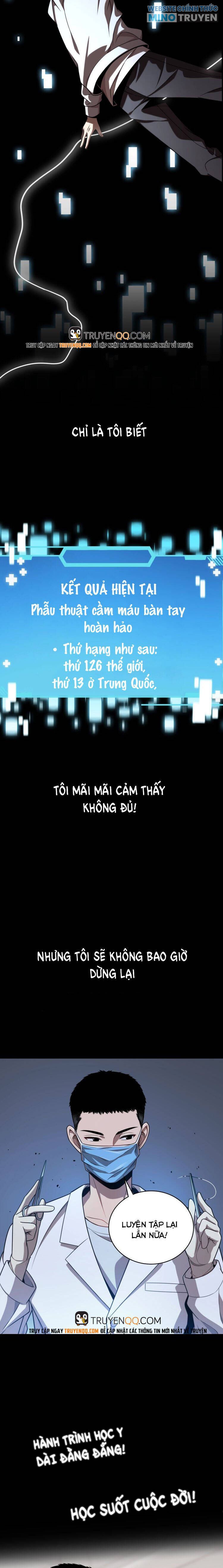 Đại Y Lăng Nhiên