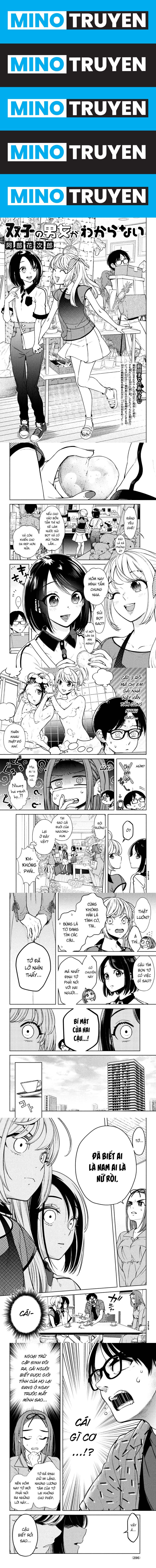 Futago No Danjo Ga Wakaranai - Page 1