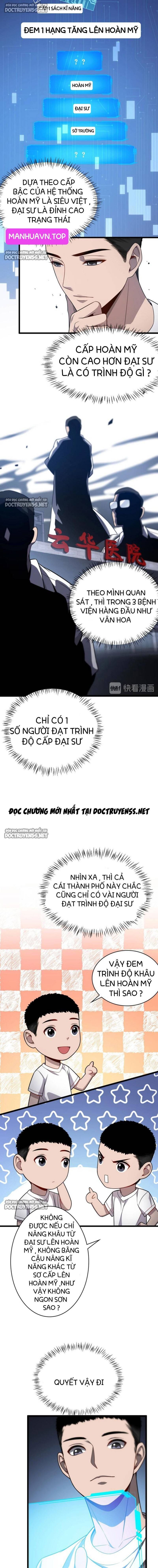 Đại Y Lăng Nhiên