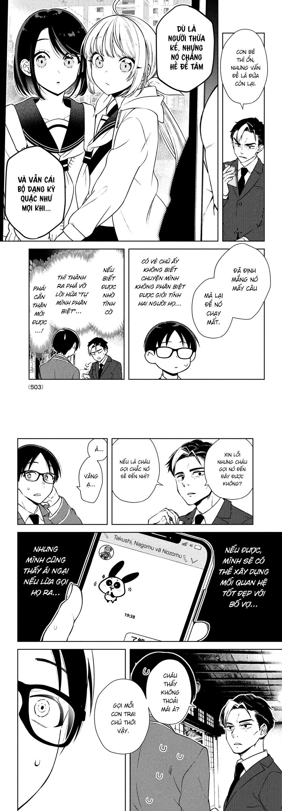 Futago No Danjo Ga Wakaranai